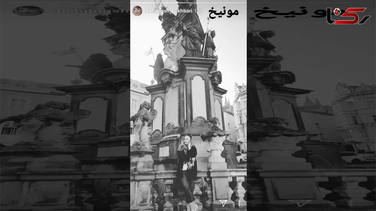 تیپ اروپا گردی بهنوش بختیاری +عکس