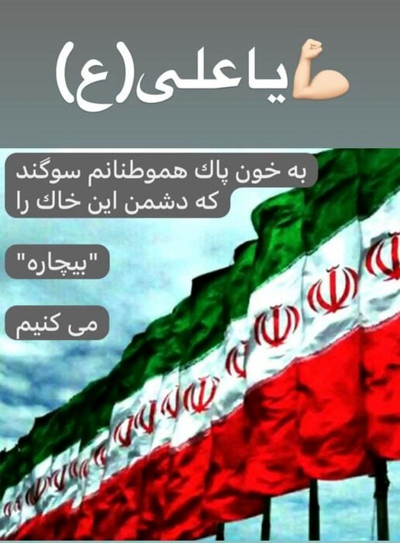 واکنش هنرمندان