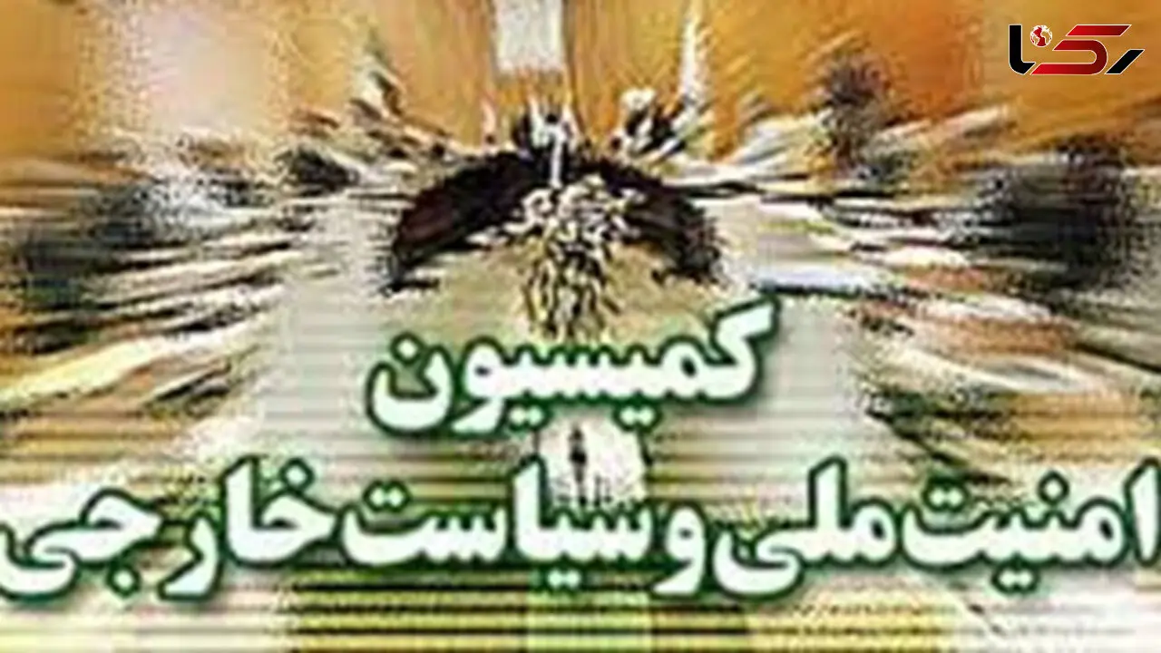 توزیع 18میلیارد دلار با حضور مسئولان اطلاعات سپاه و وزارت اطلاعات بررسی شد