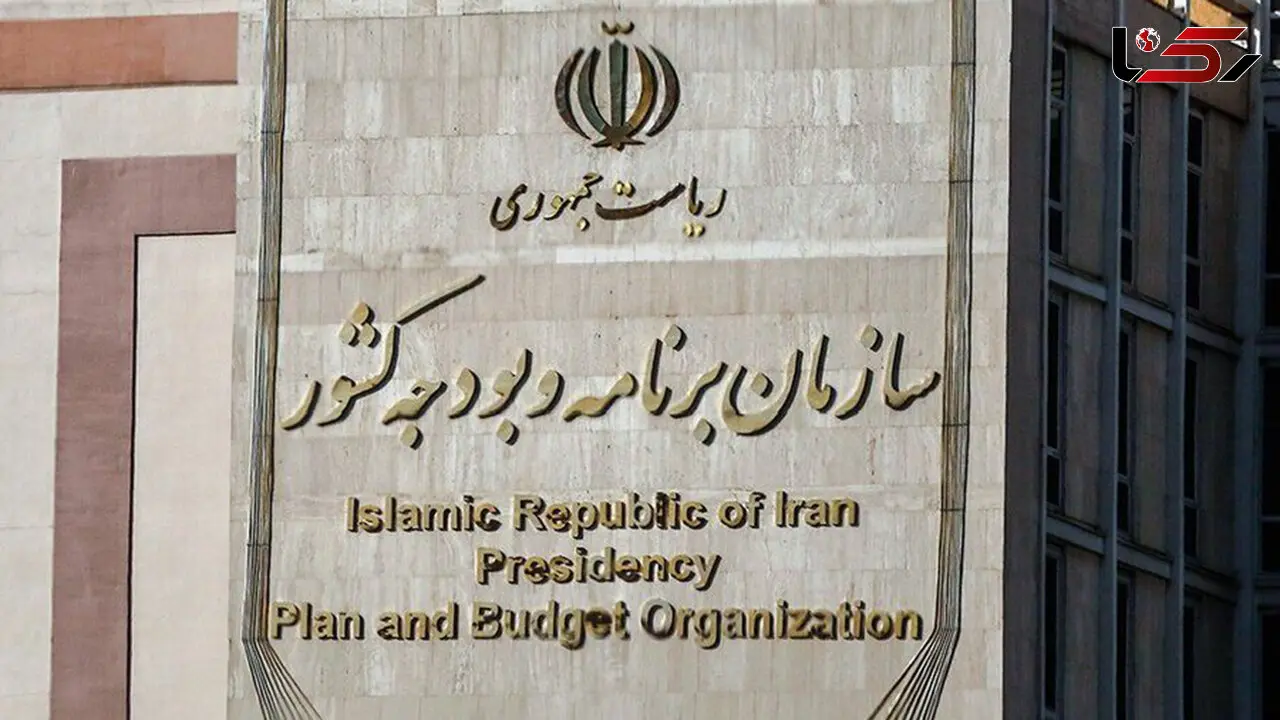 بودجه 1402| پیشنهاد تشکیل صندوق ثروت ملی در چارچوب اصلاح ساختار بودجه