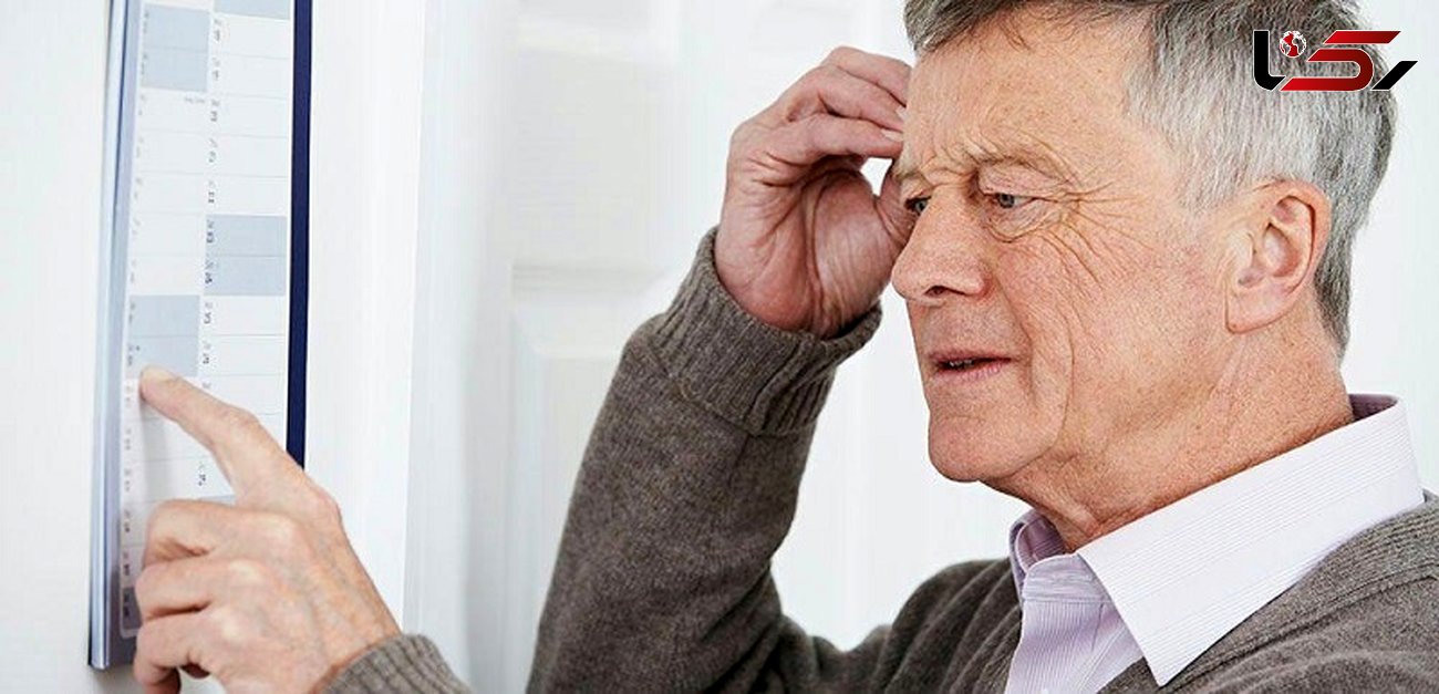 نشانه های بروز آلزایمر را جدی بگیرید