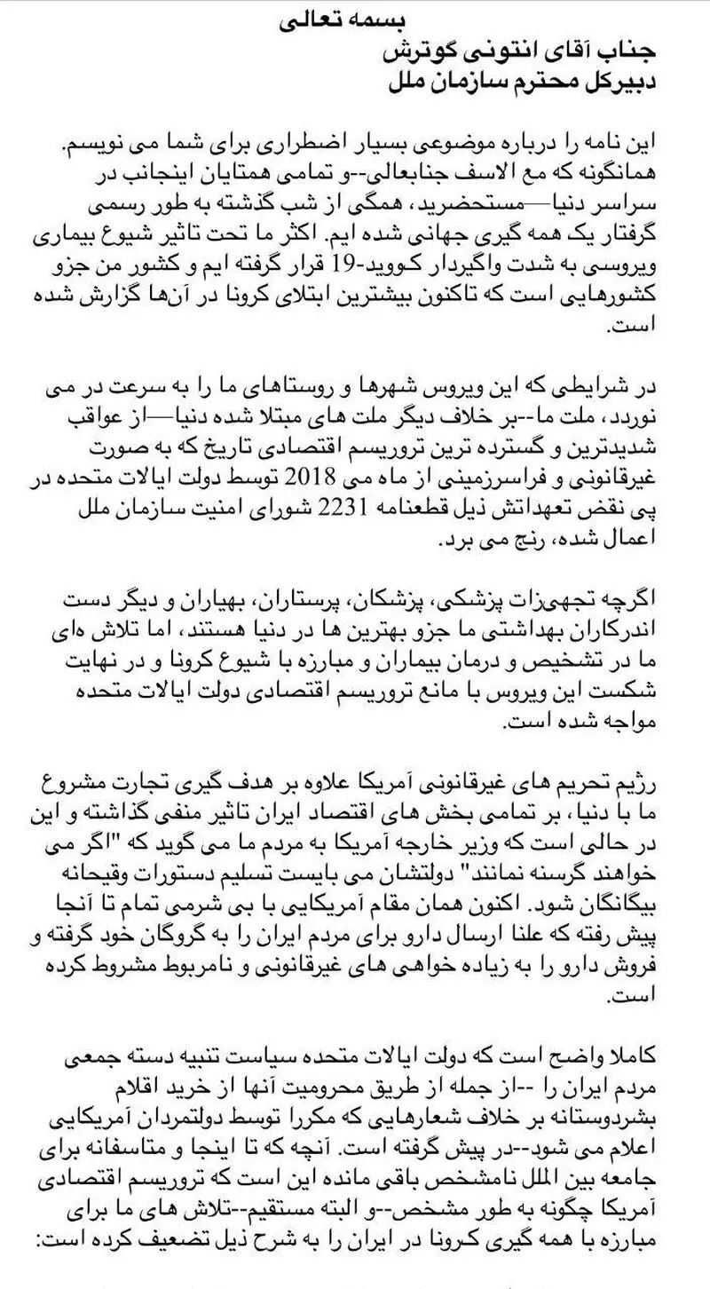 ظریف