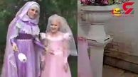 قصه دردناک دختر 8 ساله اهوازی با لباس عروس صورتی+ فیلم