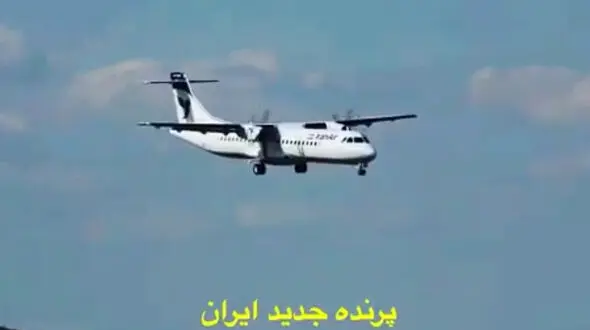 واکنش جالب بهرام رادان به هواپیمای نو در فرودگاه مهرآباد/ اگر انتخاب سکاندار کشورمان را جدى نگیریم، بهترین سالهاى زندگی مان را جدى نگرفته ایم+ فیلم