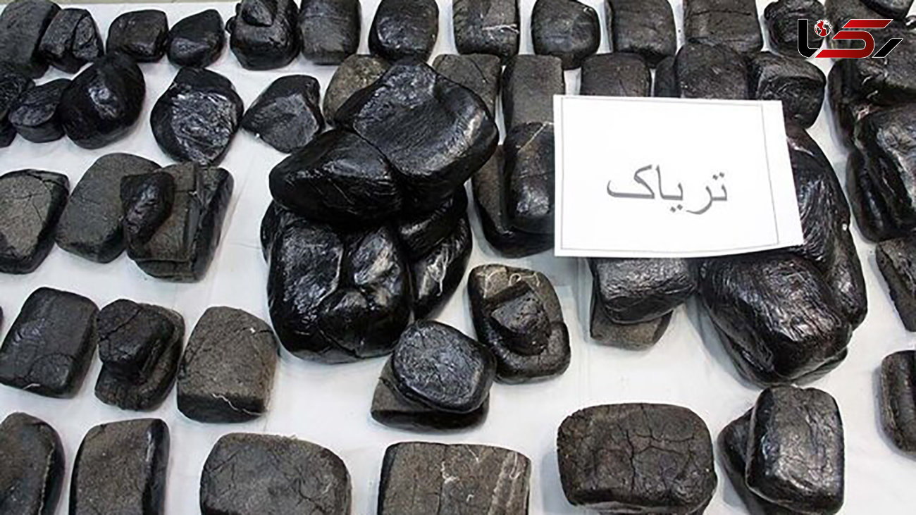 کشف 10 کیلوگرم تریاک از خودوری 2 قاچاقچی در تهران