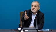 پزشکیان: ما مذاکره می کنیم تا ثابت کنیم اهل جنگ نیستیم /ایران هرگز به دنبال سلاح هسته‌ای نبوده و نخواهد بود