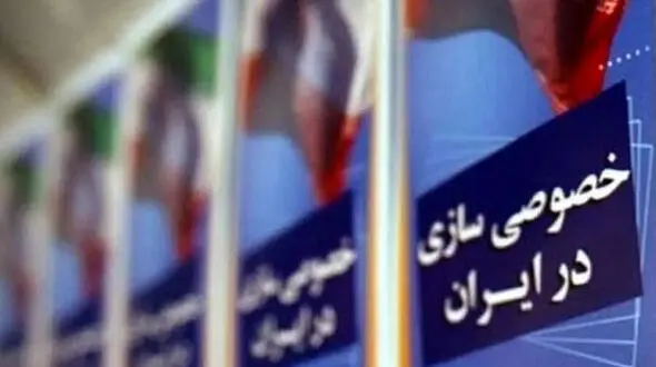 واگذاری سهام سایپا و ایران‌خودرو در دستور کار دولت