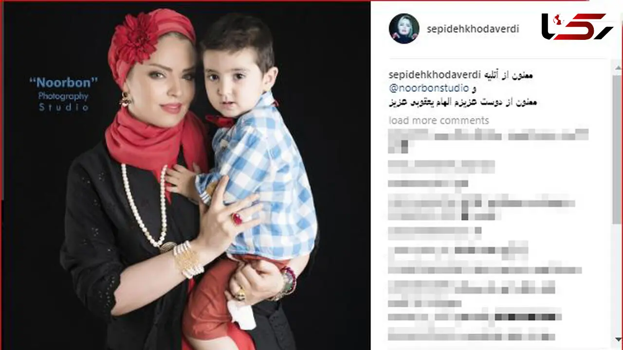 بازیگر زن معروف و پسرش