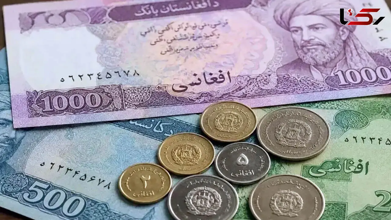 قیمت افغانی امروز یکشنبه ۱۹ مهر ۱۴۰۵