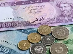 قیمت افغانی امروز یکشنبه ۱۹ مهر ۱۴۰۵