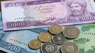 قیمت افغانی امروز یکشنبه ۱۹ مهر ۱۴۰۵