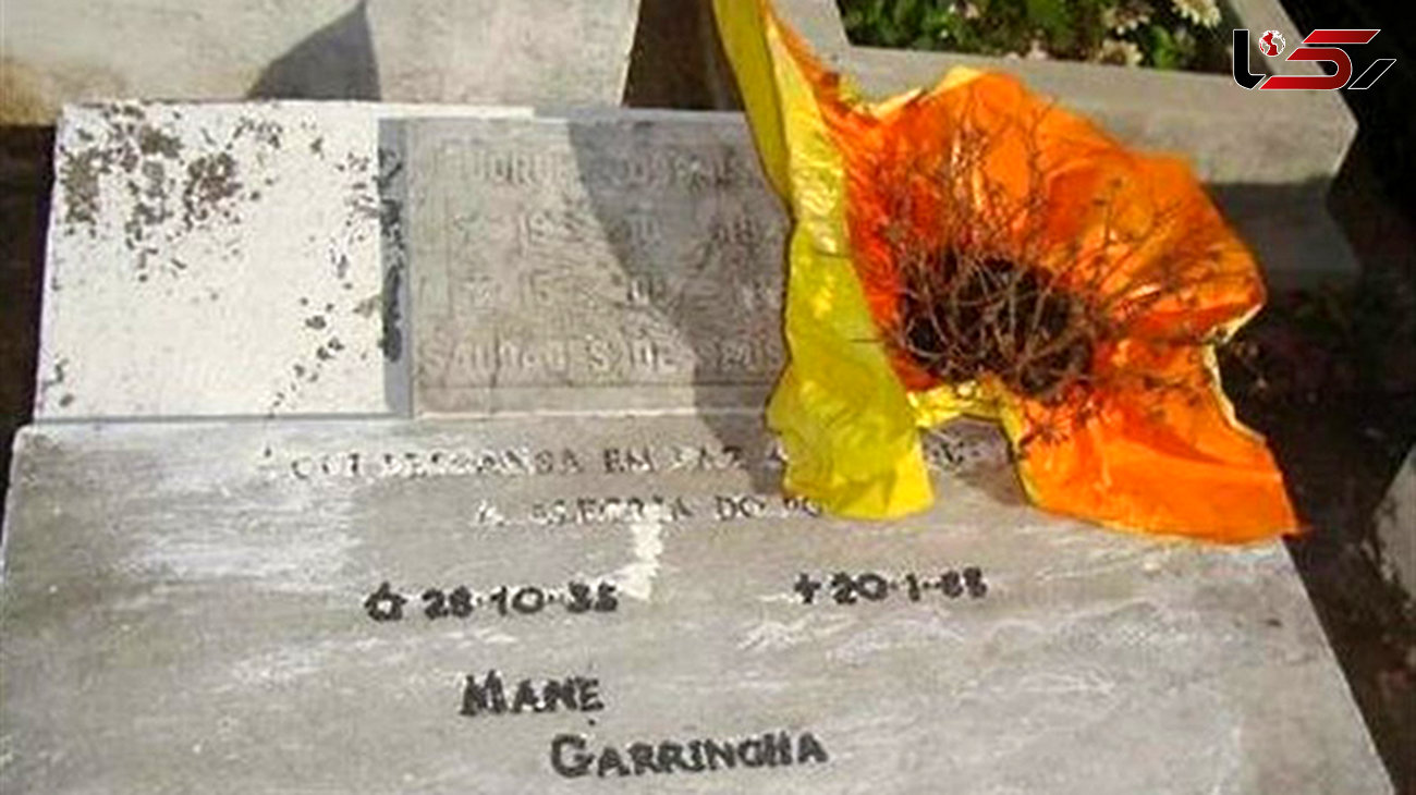  استخوان‌های اسطوره فوتبال برزیل از داخل قبرش دزیده شد! 