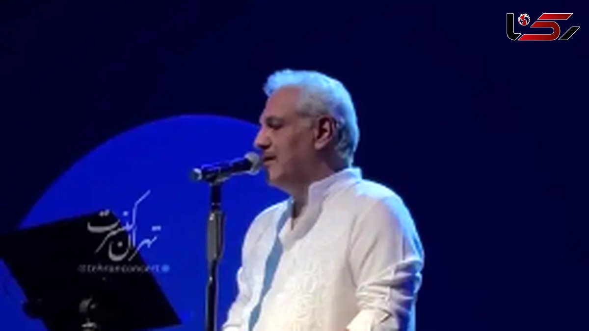 شاهکار اجرای احساسی آهنگ «جان بیقرار» توسط مهران مدیری در کنسرت اسپیناس پالاس/ آقای مدیری بازیگری که ثابت کرد هنراش یکی دوتا نیست