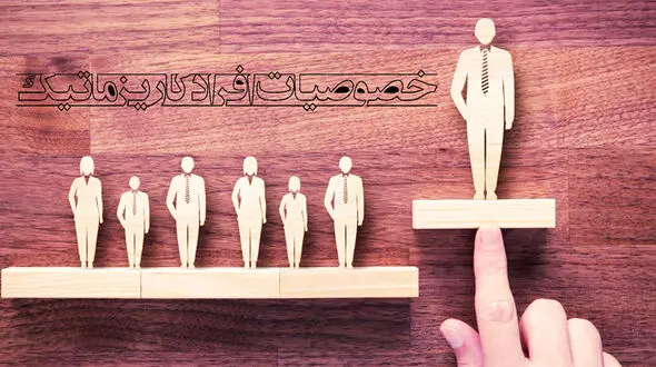 کلید طلایی پرستیژ بودن: در اولین برخورد، یک حرفه‌ای کاریزماتیک باشید!