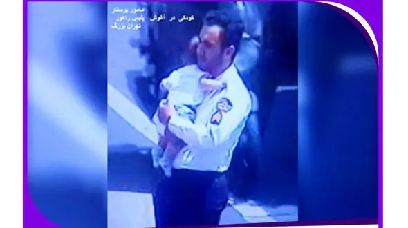 پناه بردن یک کودک به آغوش پلیس / مادرش در صحنه تصادف بیهوش شده بود