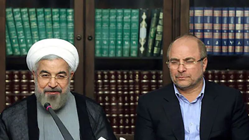 محمد باقر قالیباف و حسن روحانی