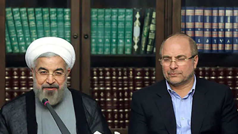 محمد باقر قالیباف و حسن روحانی