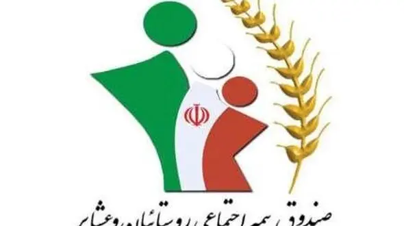 بازنشستگی پیش از موعد کشاورزان با 10 سال سابقه بیمه