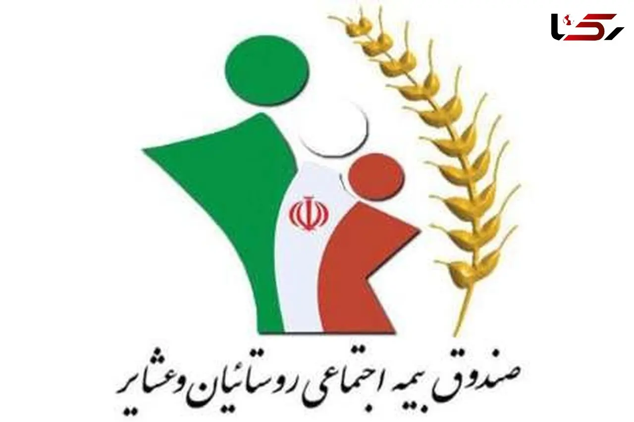 بازنشستگی پیش از موعد کشاورزان با 10 سال سابقه بیمه