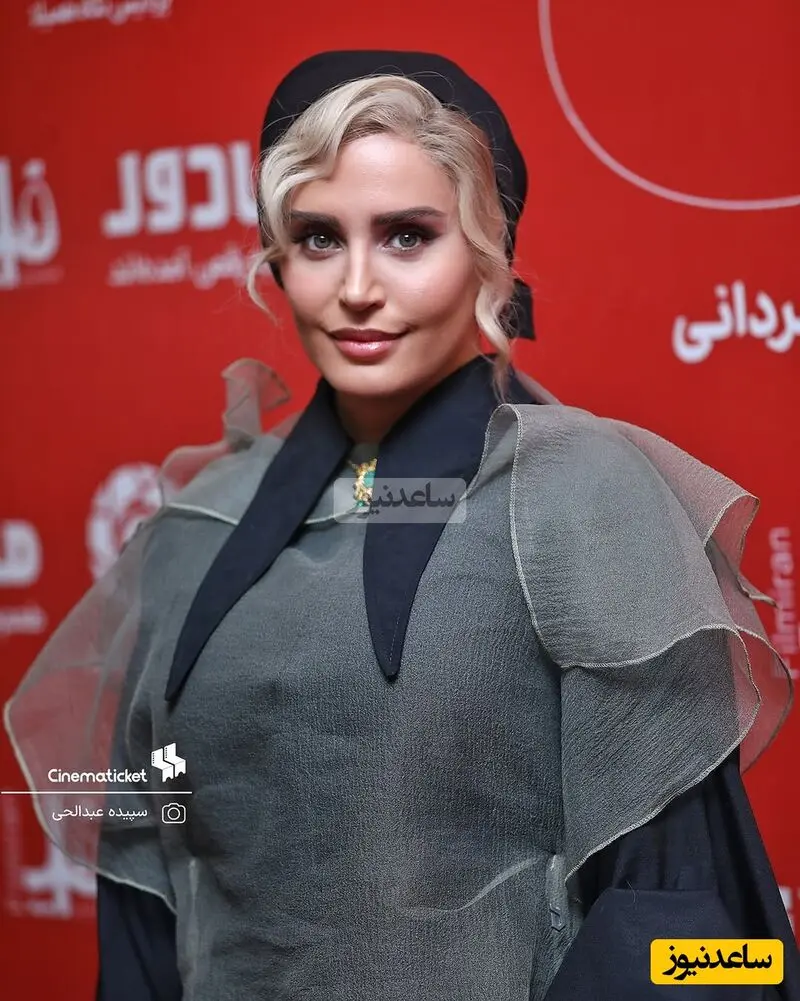 اکران فیلم کج پیله