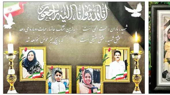 شهادت 7 عضو خانواده اصفهانی با اصابت موشک به خودروهایشان وسط خیابان / ماهلین کوچولو در شکم مادرش شهید شد