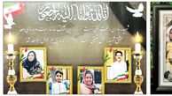 شهادت 7 عضو خانواده اصفهانی با اصابت موشک به خودروهایشان وسط خیابان / ماهلین کوچولو در شکم مادرش شهید شد