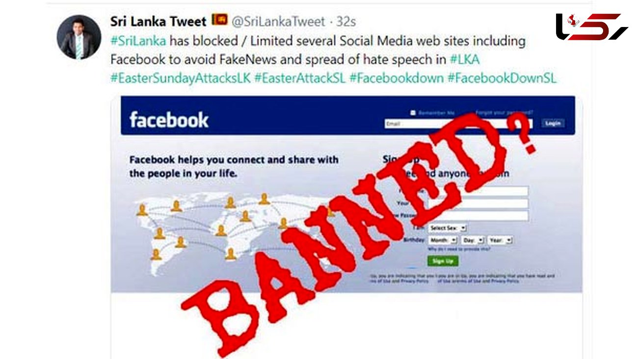 فیلترشدن شبکه‌های اجتماعی در سریلانکا+عکس
