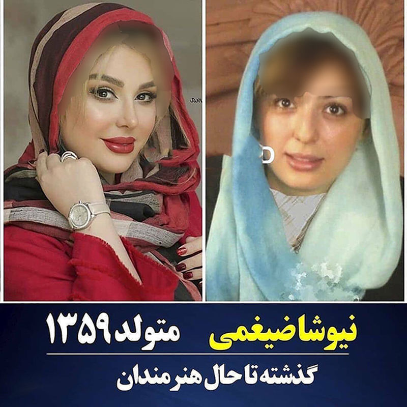 عکس های گذشته تا کنون بازیگران