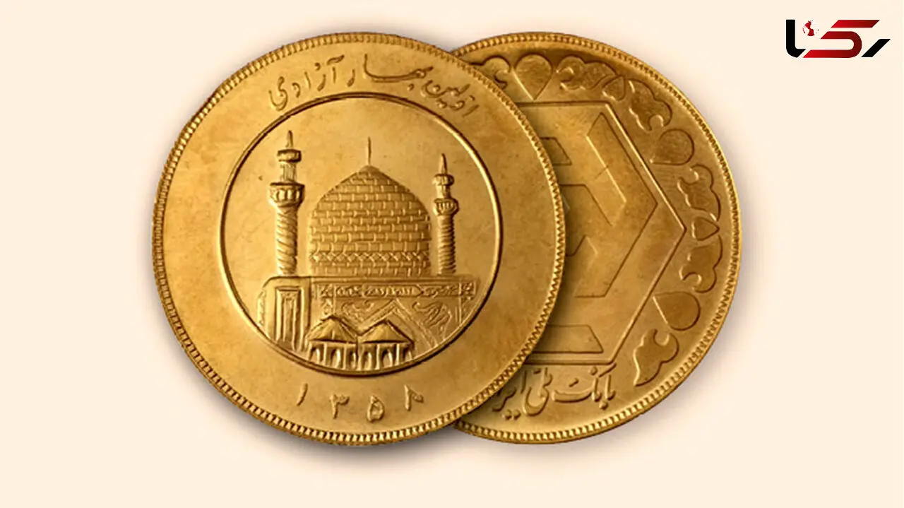 قیمت سکه و قیمت طلا امروز چهارشنبه 2 تیر ماه + جدول قیمت