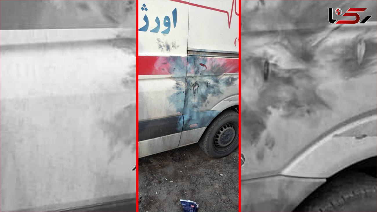 حمله به آمبولانس در مهرشهر کرج