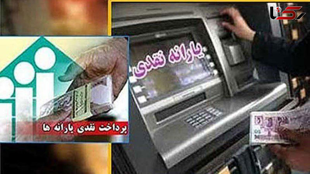 گدا پروری به جای شغل سازی / خیانت احمدی نژاد در هدر دادن ثروت ملی به نام یارانه