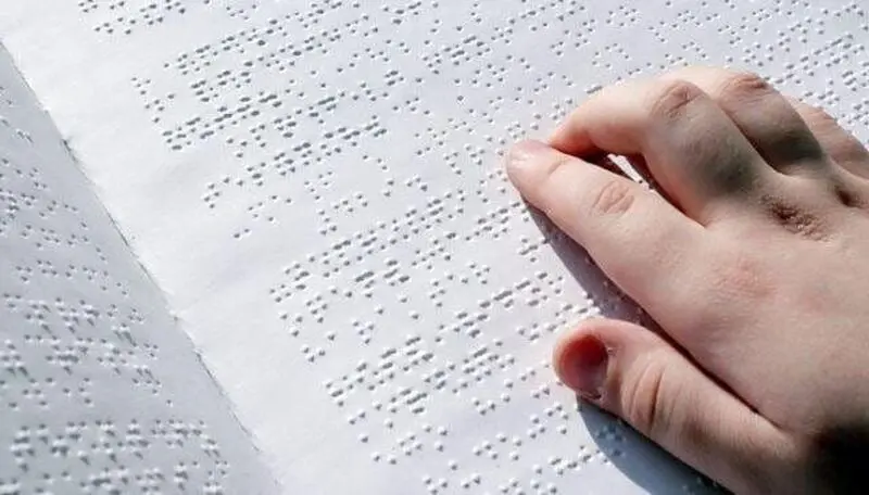 بریل خط مخصوص نابینایان