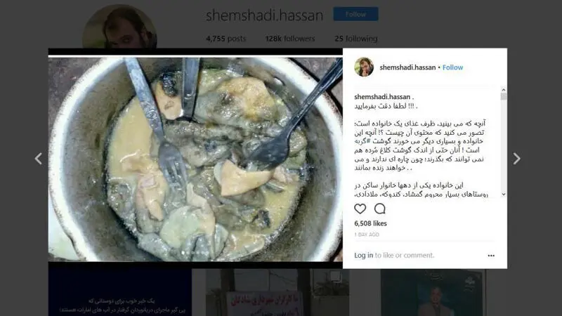 عکس های حسین شمشادی از فقط مطلق در روستا های زابل