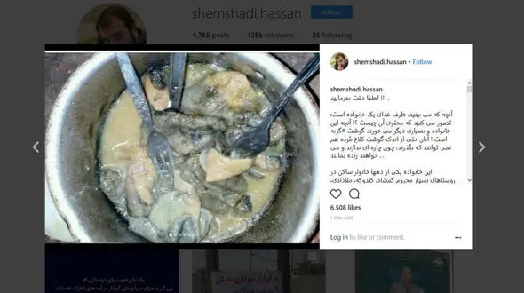 گوشت گربه و کلاغ در ظرف غذای مردم فقیر در روستاهای زابل ! +تصاویر ناراحت کننده  