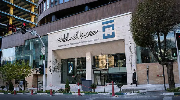 خریداران سکه های حراجی تا ساعت 23 امشب وقت دارند