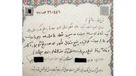 مهریه‌ رمزدار عروس های ایران / این هم مد شد + تصویر