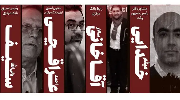 سیف و عراقچی چرا به زندان محکوم شدند؟+ دلایل و فیلم