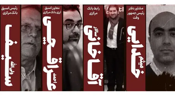 سیف و عراقچی چرا به زندان محکوم شدند؟+ دلایل و فیلم