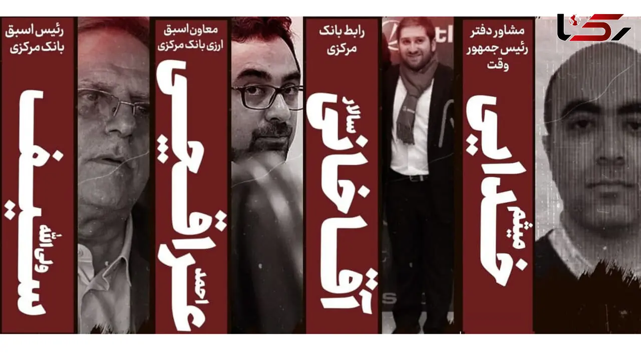 سیف و عراقچی چرا به زندان محکوم شدند؟+ دلایل و فیلم