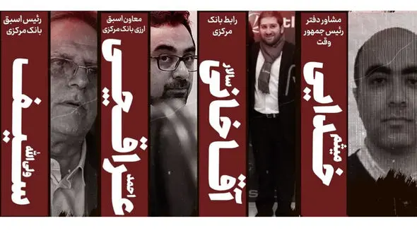سیف و عراقچی چرا به زندان محکوم شدند؟+ دلایل و فیلم