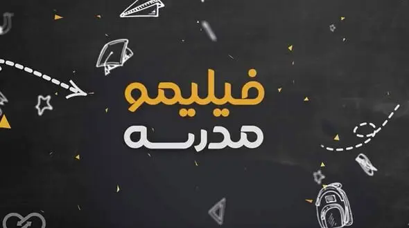 وقتی «شب امتحان» به استقبال آزمون نهایی دانش‌آموزان می‌رود