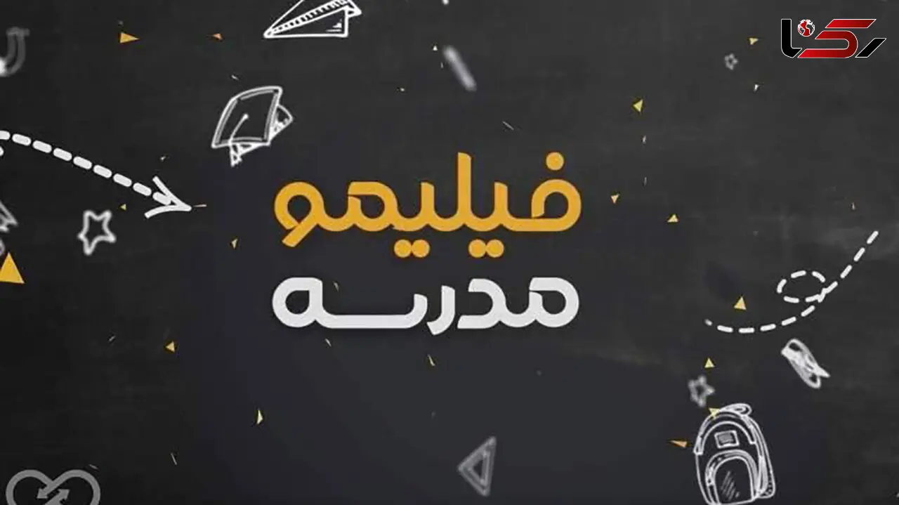 وقتی «شب امتحان» به استقبال آزمون نهایی دانش‌آموزان می‌رود