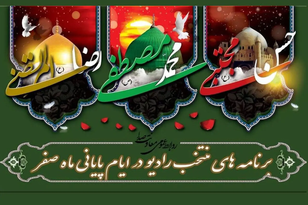 عزاداری دهه پایانی صفر در بیجار؛ حضور پرشور مردم در مساجد و موکب‌ها