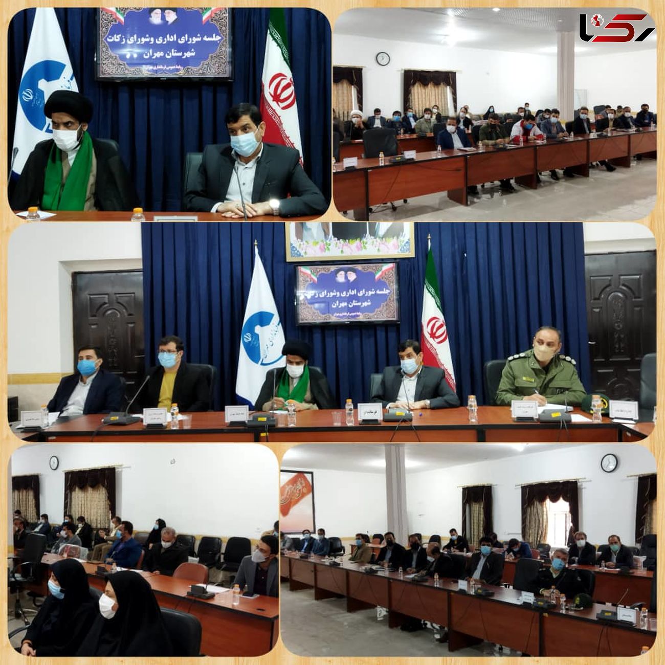 
 جلسه شورای اداری و شورای زکات در فرمانداری مهران برگزار شد          