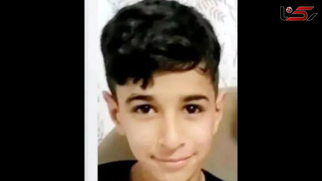 گم شدن پسر ۱۴ ساله در شمال کشور / امیرحسین کجاست؟ + فیلم توضیحات پدر و مادرش