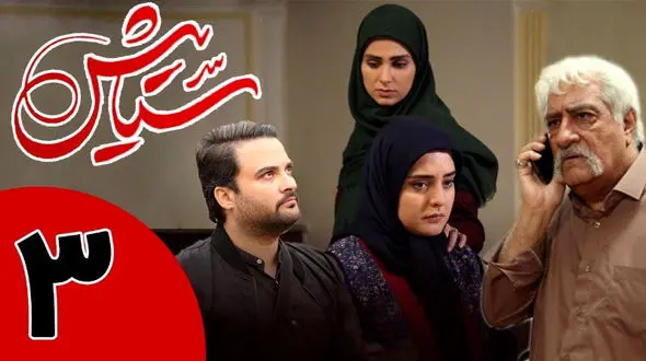 «ستایش» قطعا ادامه نخواهد داشت