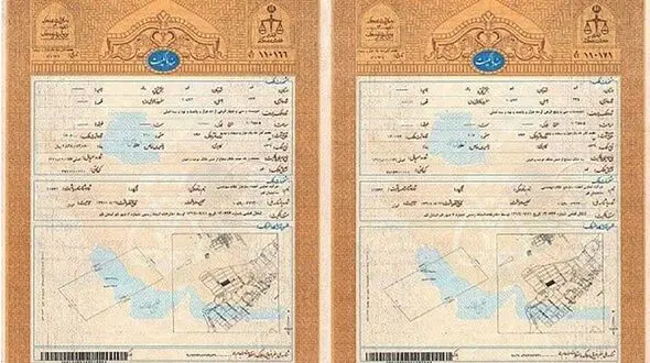 فرصت چهارساله مردم برای دریافت سند رسمی املاک قولنامه‌ای