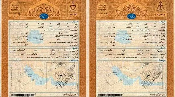 فرصت چهارساله مردم برای دریافت سند رسمی املاک قولنامه‌ای