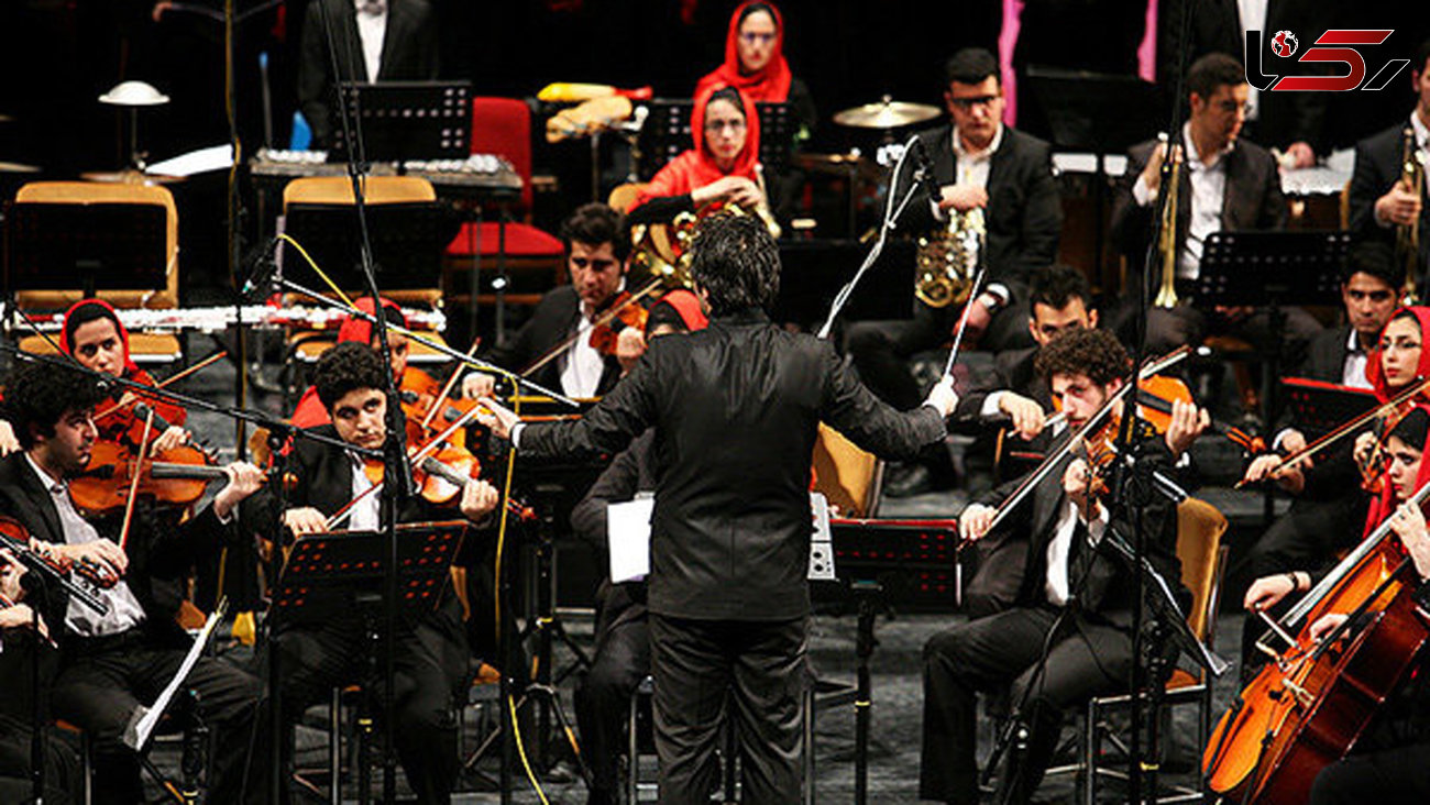 همکاری مشترک ارکستر سمفونیک ایران با اتریش + عکس