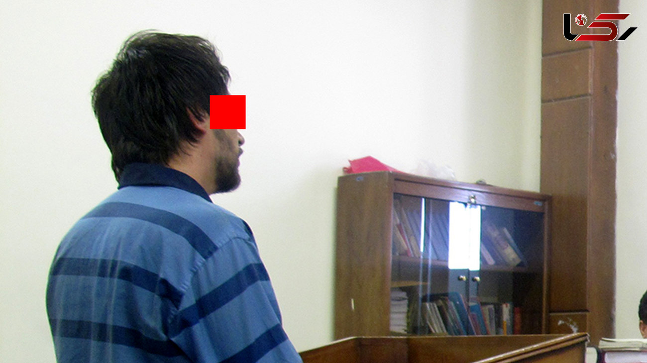 اعتراف عجیب مرد دوزنه در دادگاه تهران / زن اولم با یک مامور کلانتری ارتباط داشت و..! + عکس